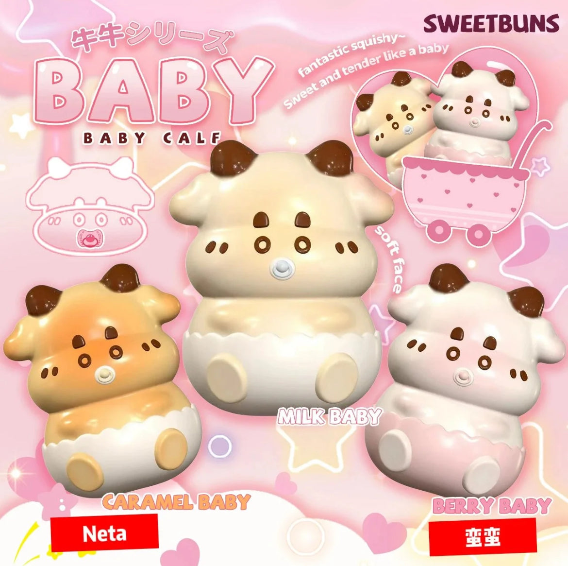 Sweetbuns Baby Cow