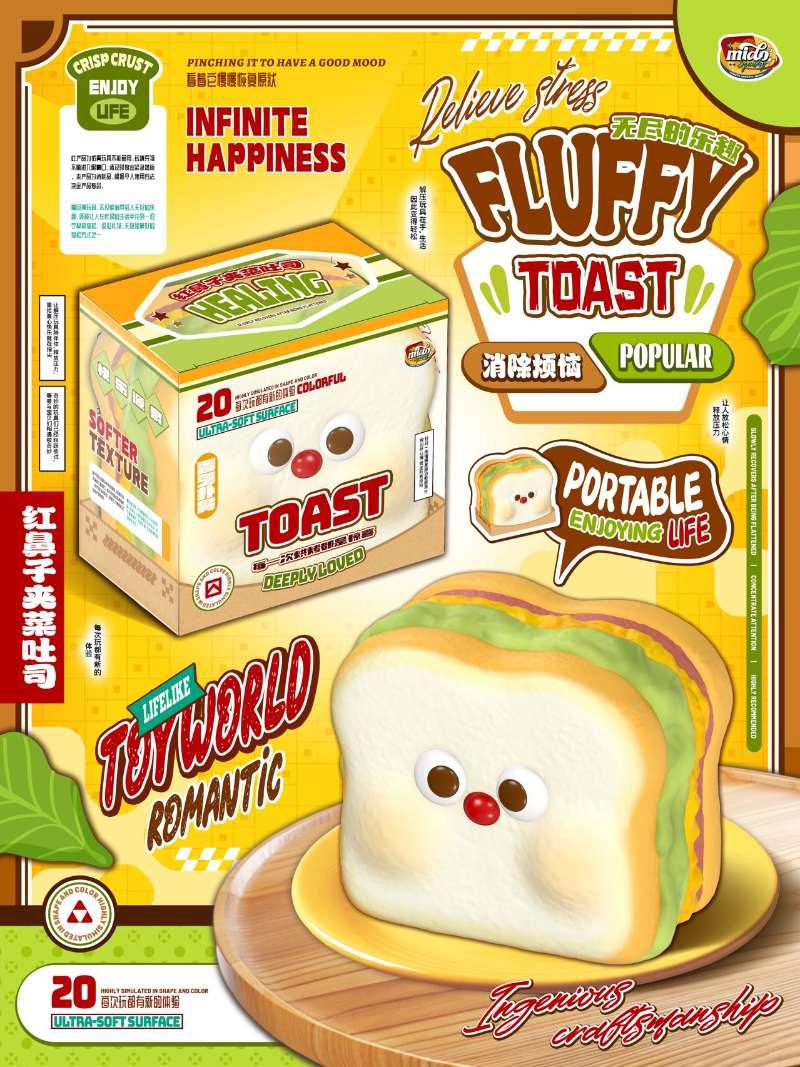 Mido Sandwich Toast Squishy