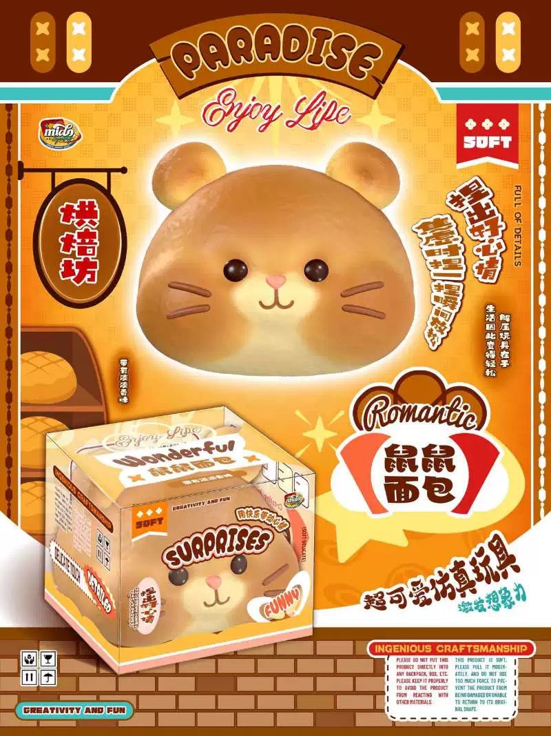 Mido Rat Head Squishy