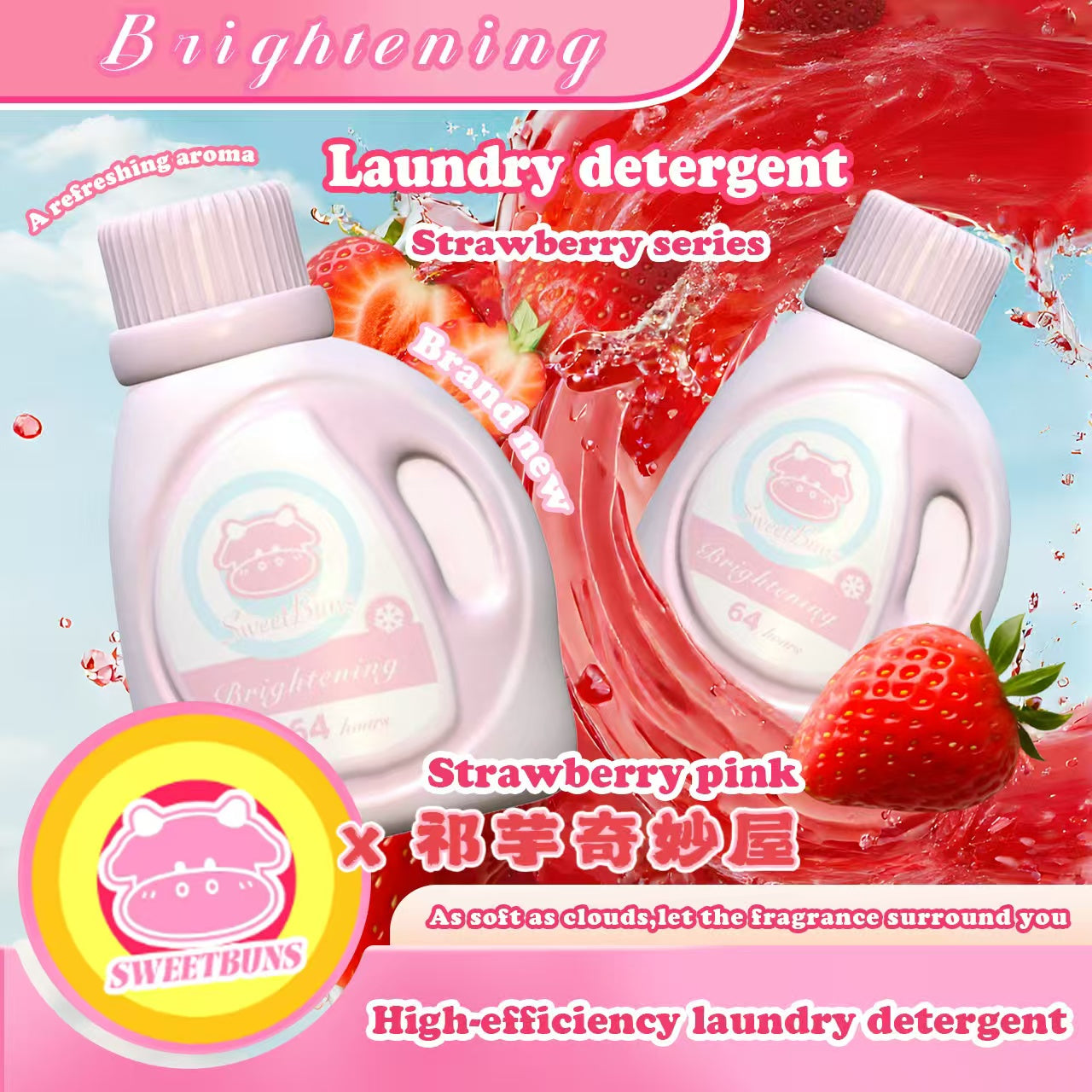 Sweetbuns Pink Laundry Detergent