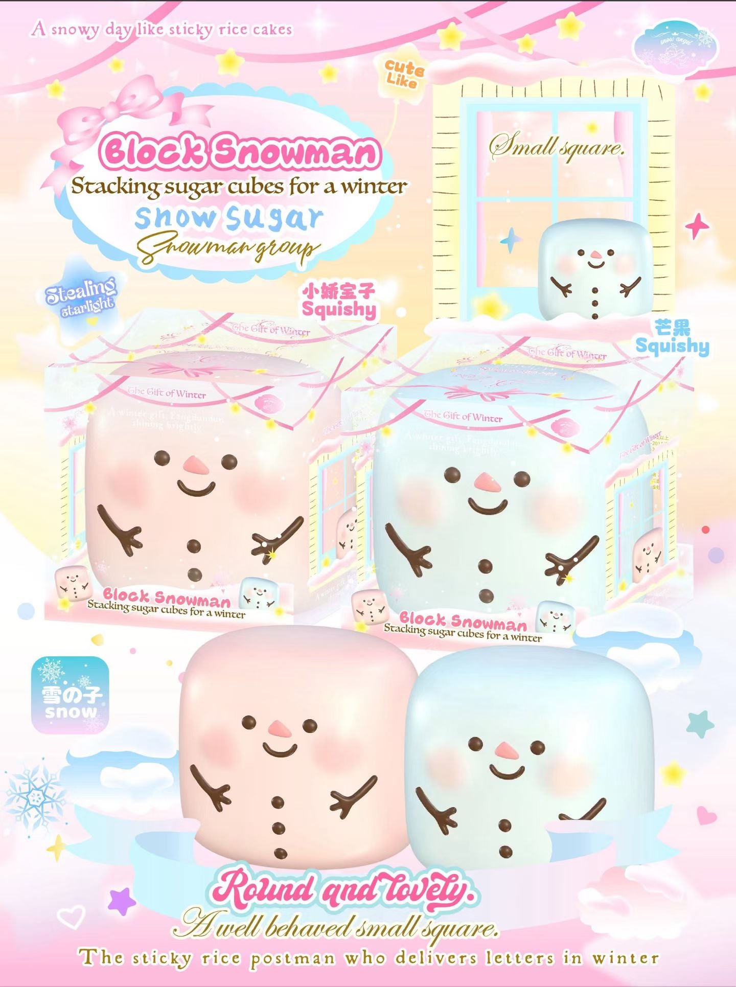 Lisa Snowman Cube