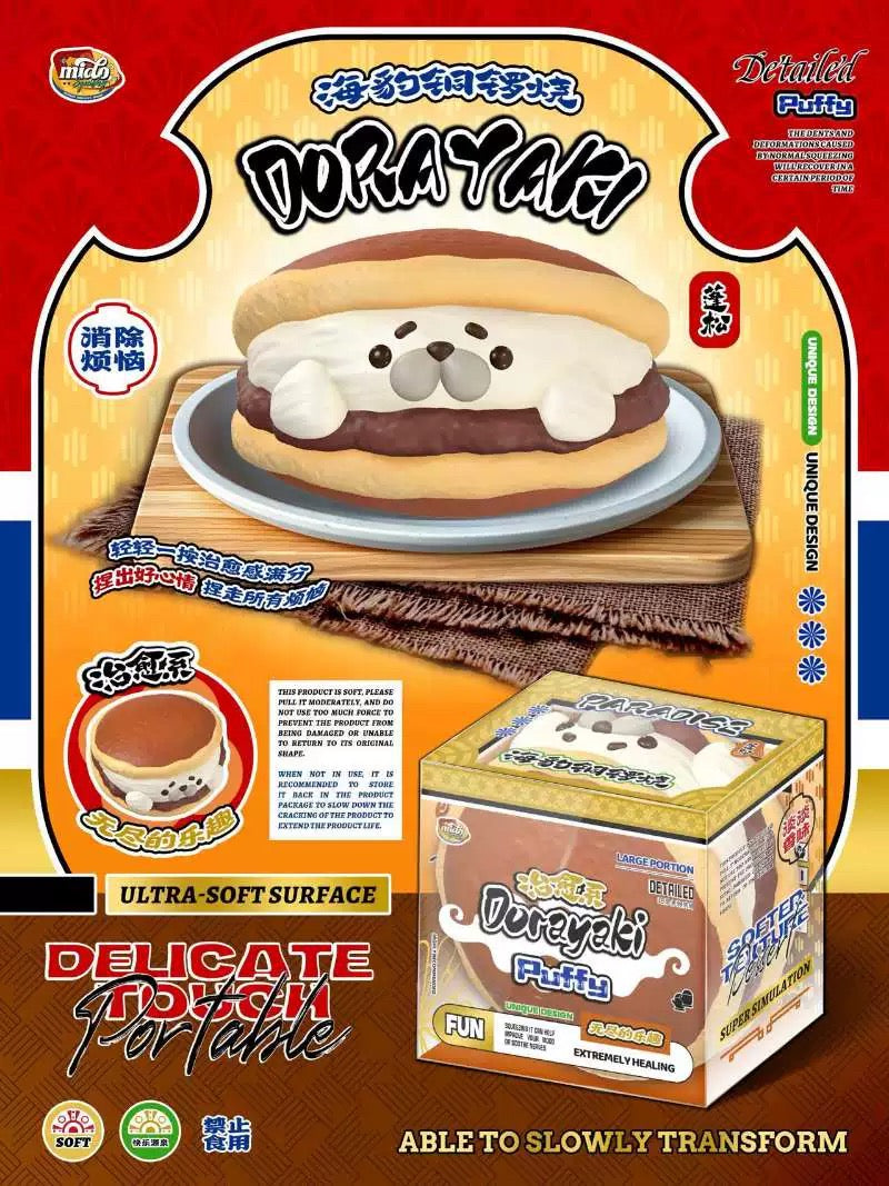 Mido Seal Dorayaki Squishy