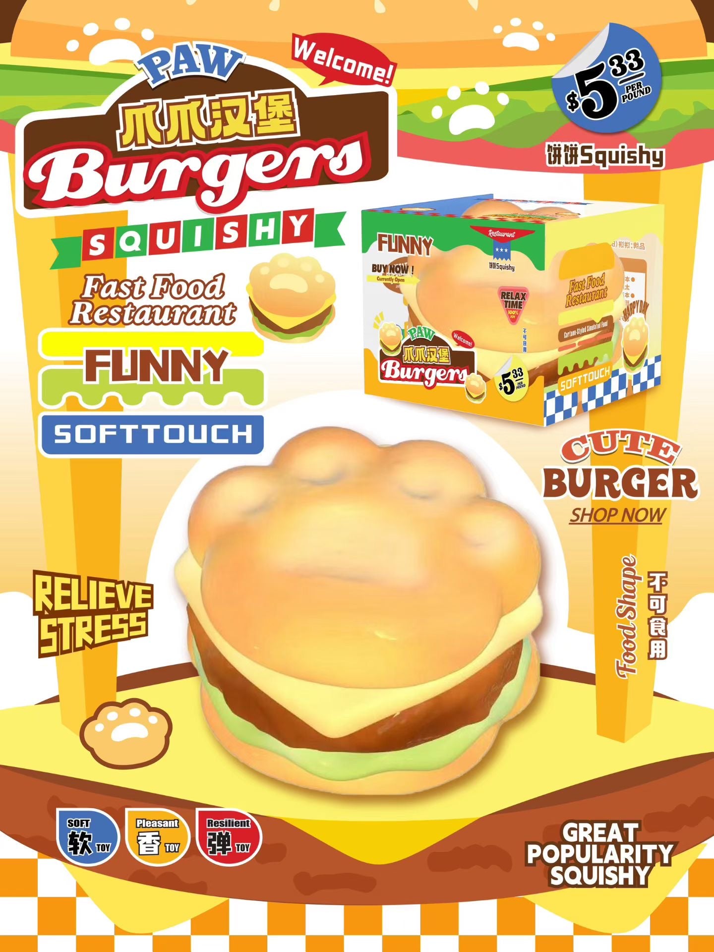 BingBing Paw Hamburger