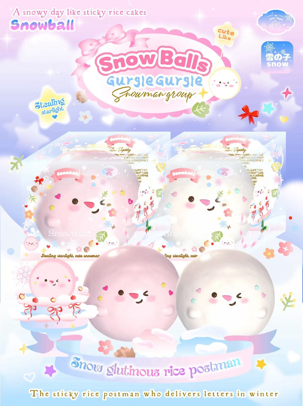 Lisa Snowballs Squishy