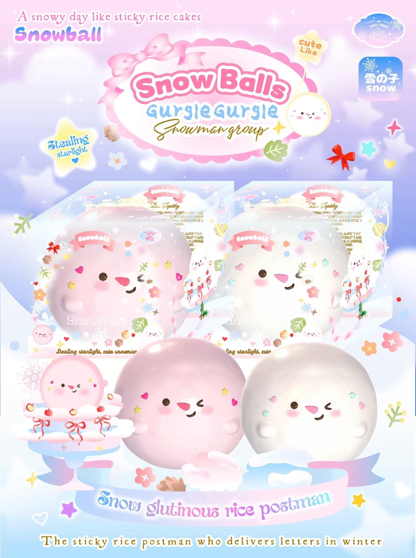 Lisa Snowballs Squishy