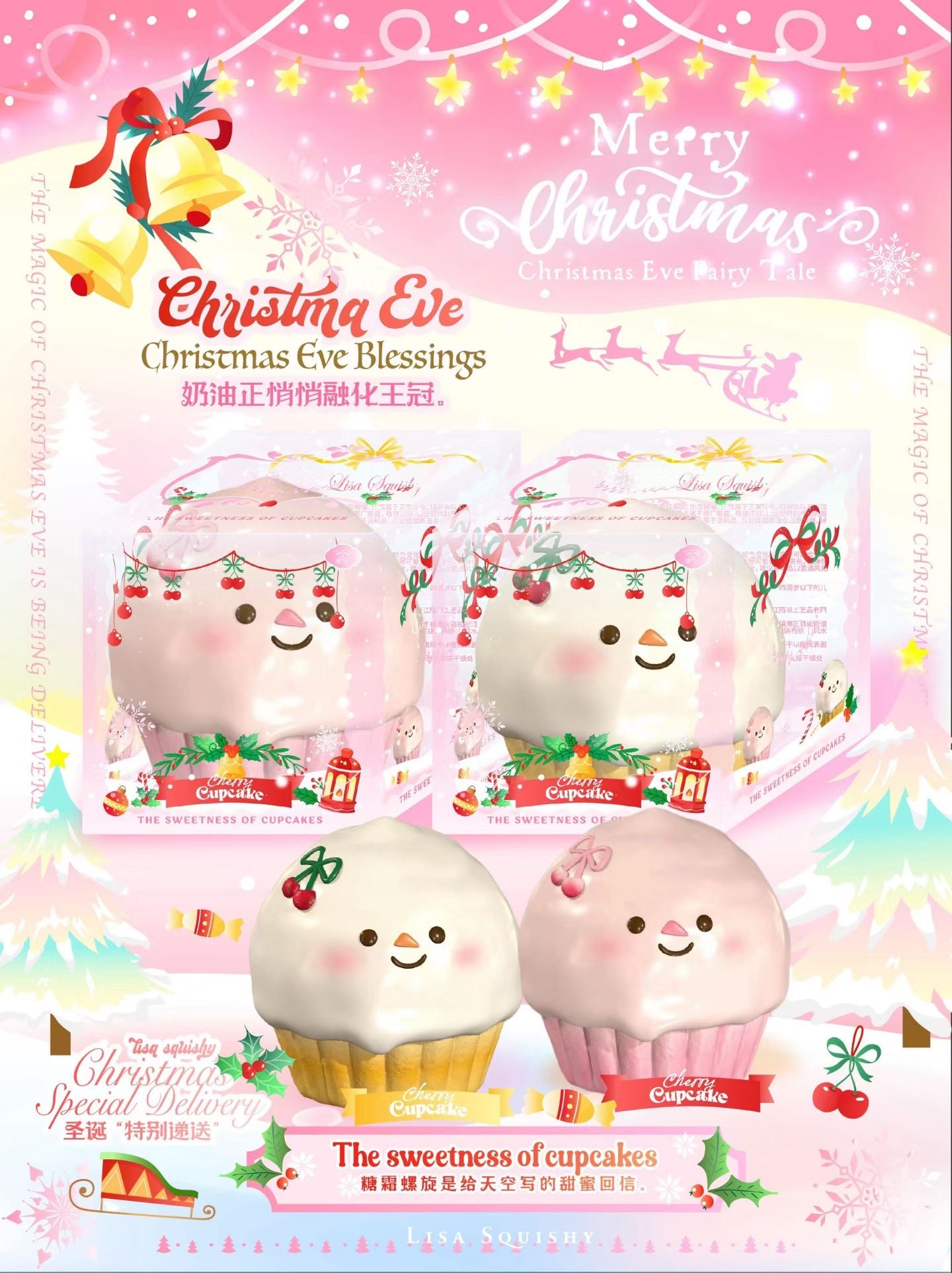 Lisa Cupcake Squishy