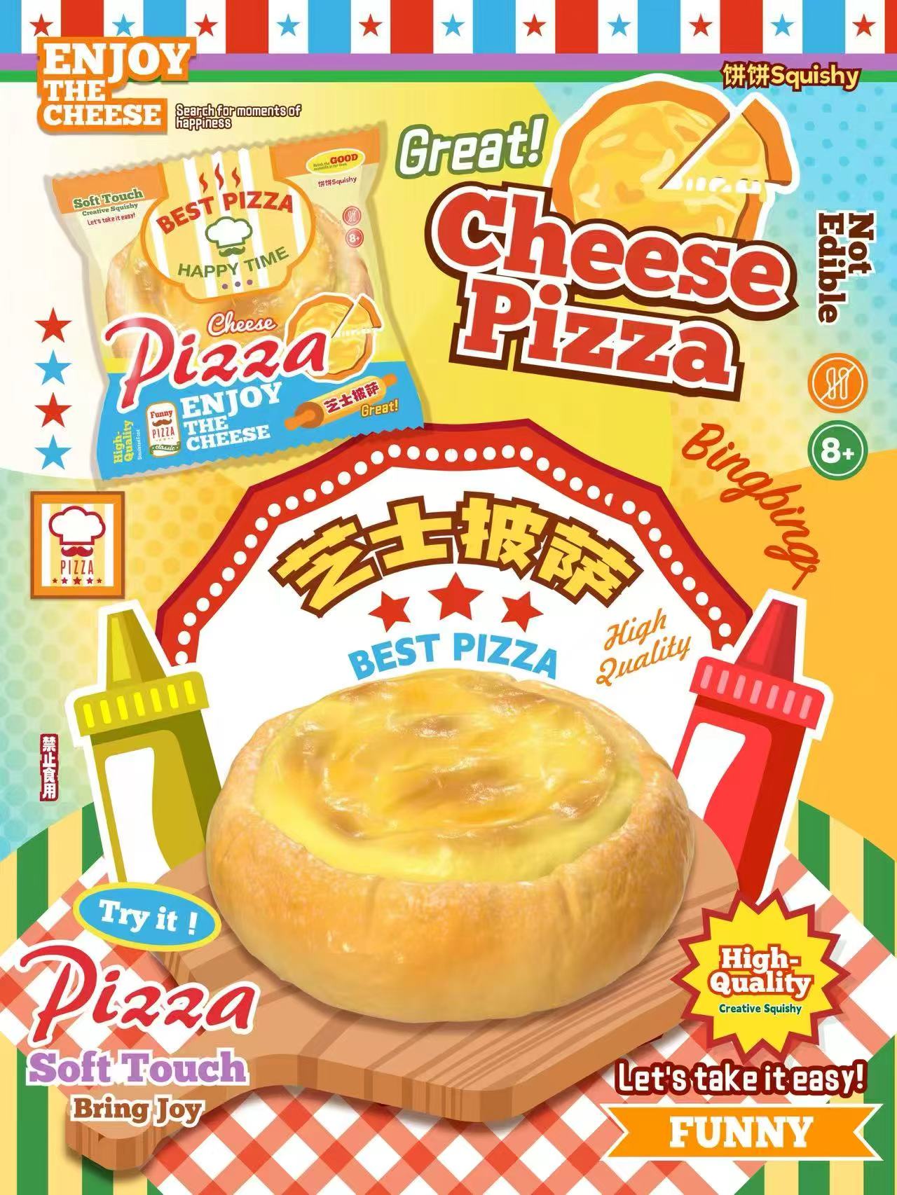 BingBing Cheese Pizza Squishy