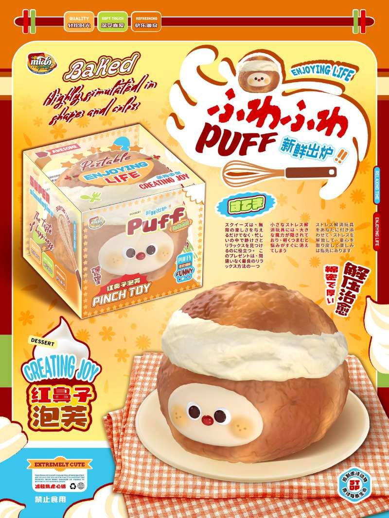 Mido Creampuff Squishy