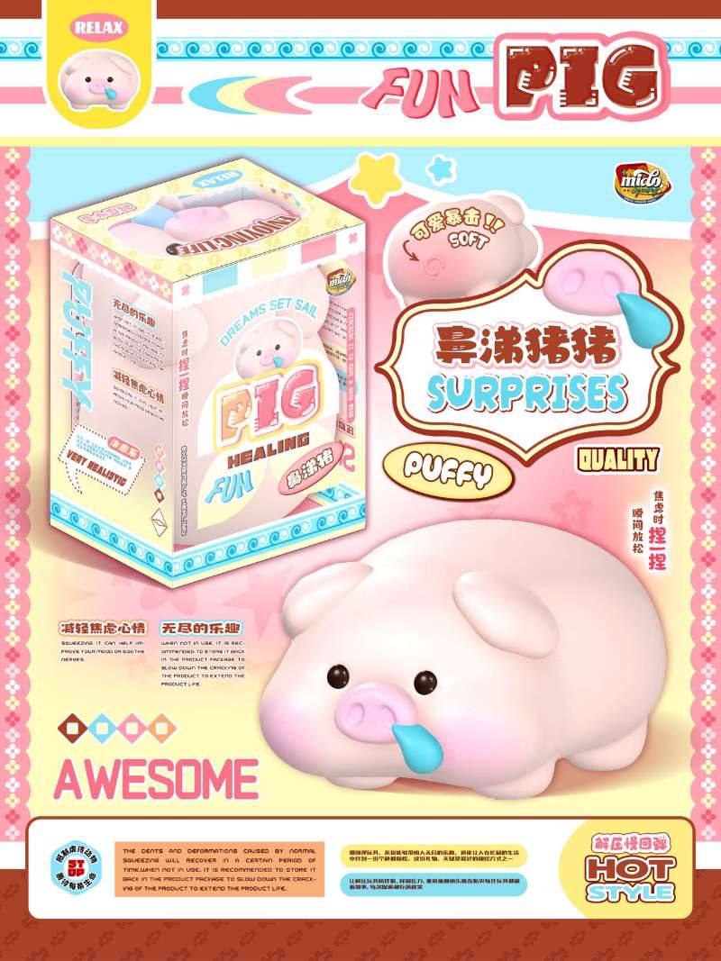 Mido Pig Squishy
