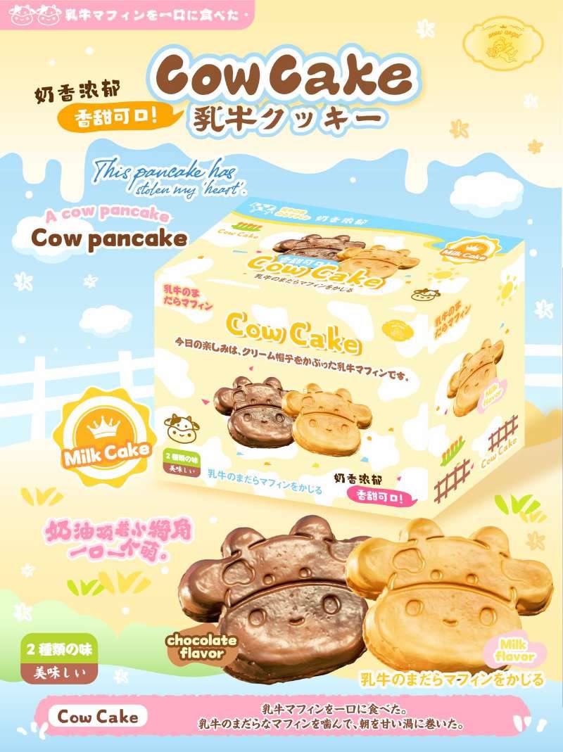 Lisa Cow Pancake
