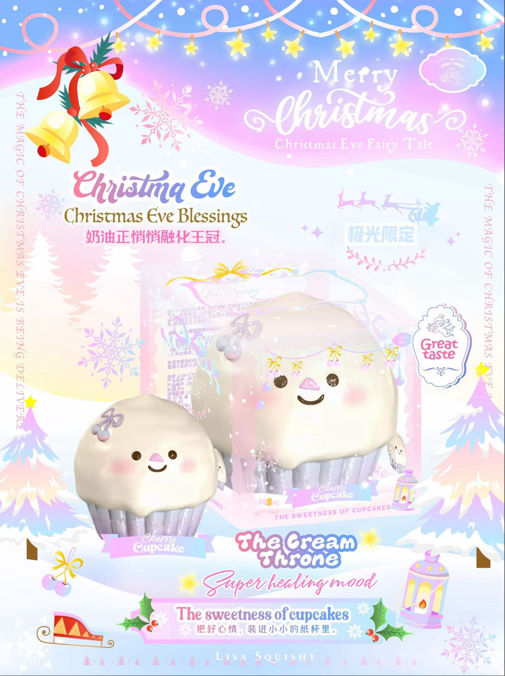 Lisa Cupcake Squishy