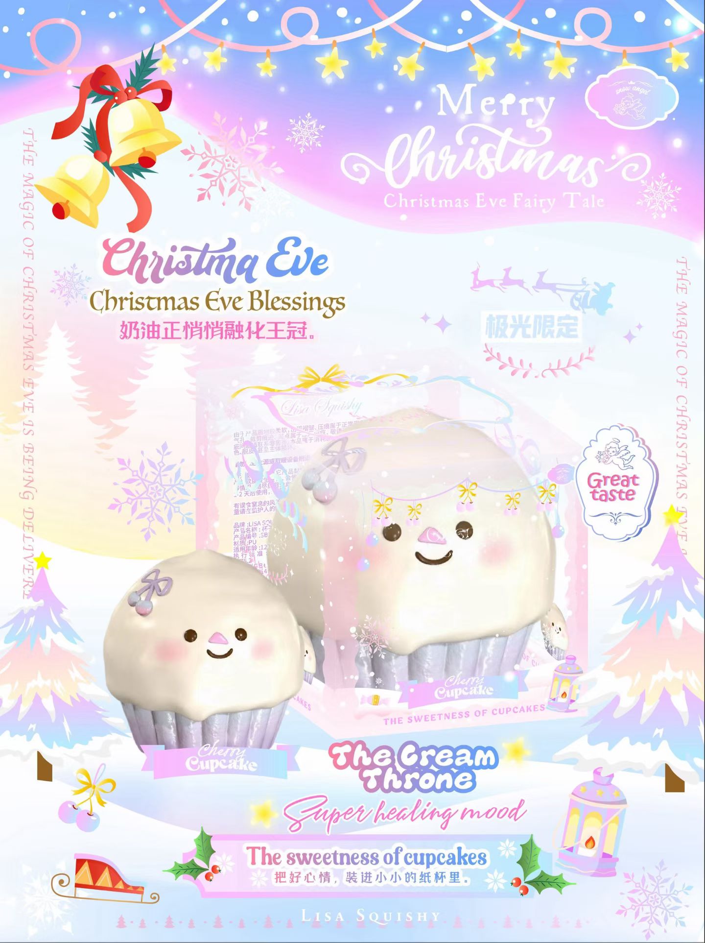 Lisa Cupcake Squishy