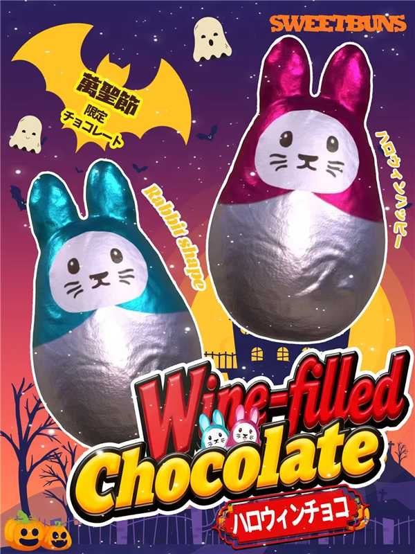 Sweetbuns Chocolate Bunny