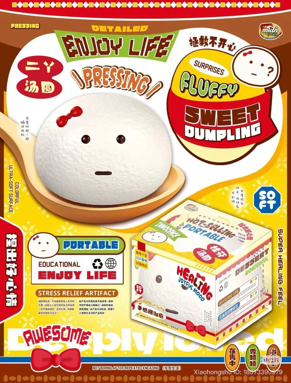 Mido Dumpling Squishy