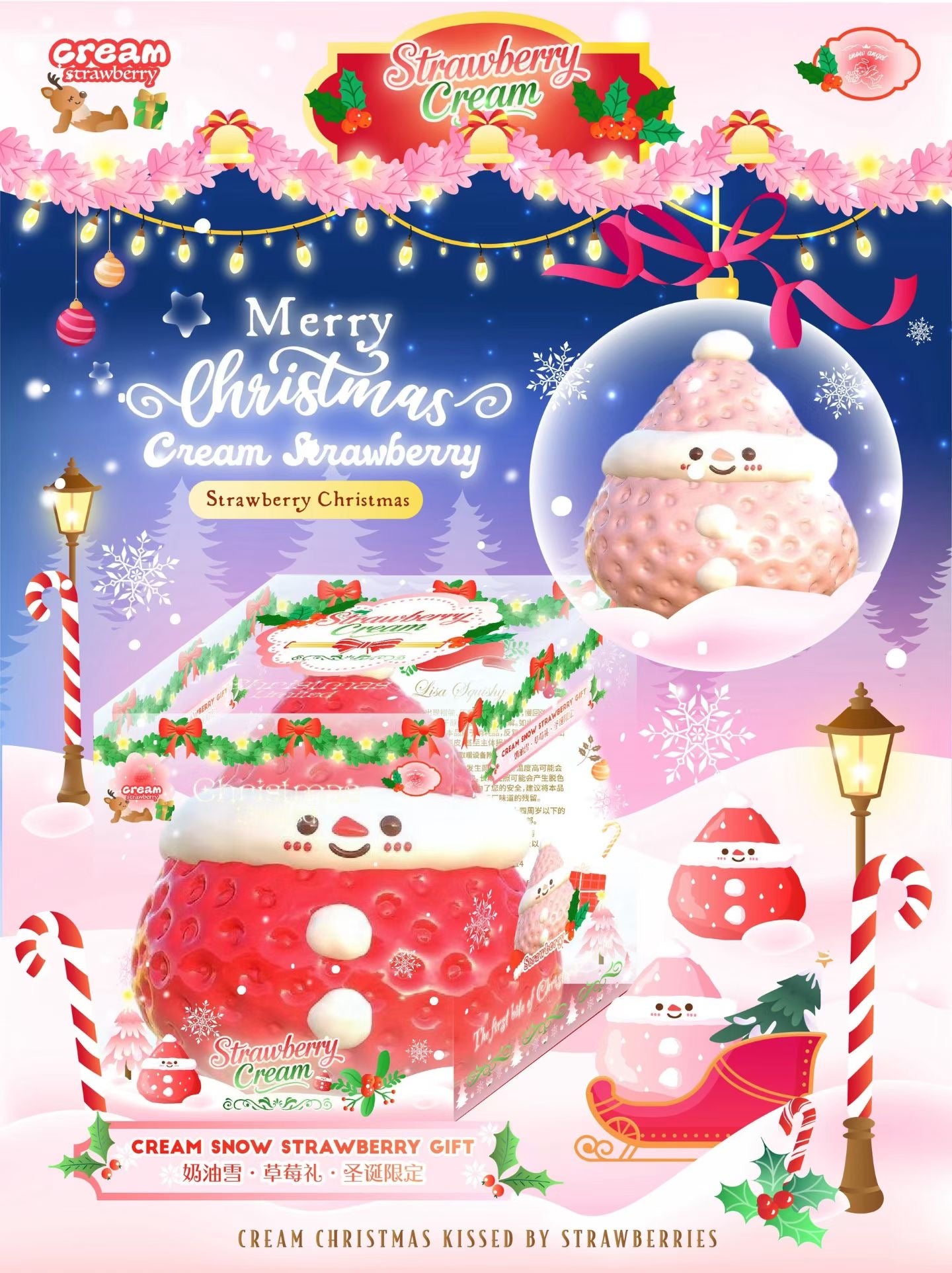 Lisa Strawberry Cream