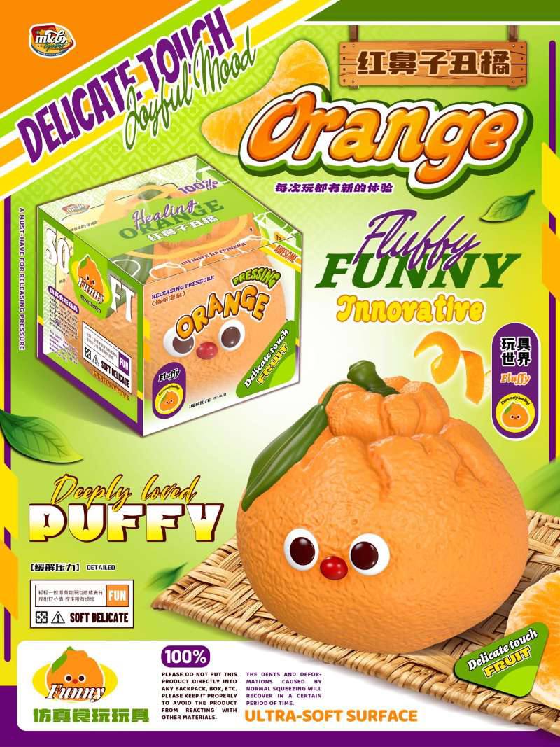 Mido Orange Squishy