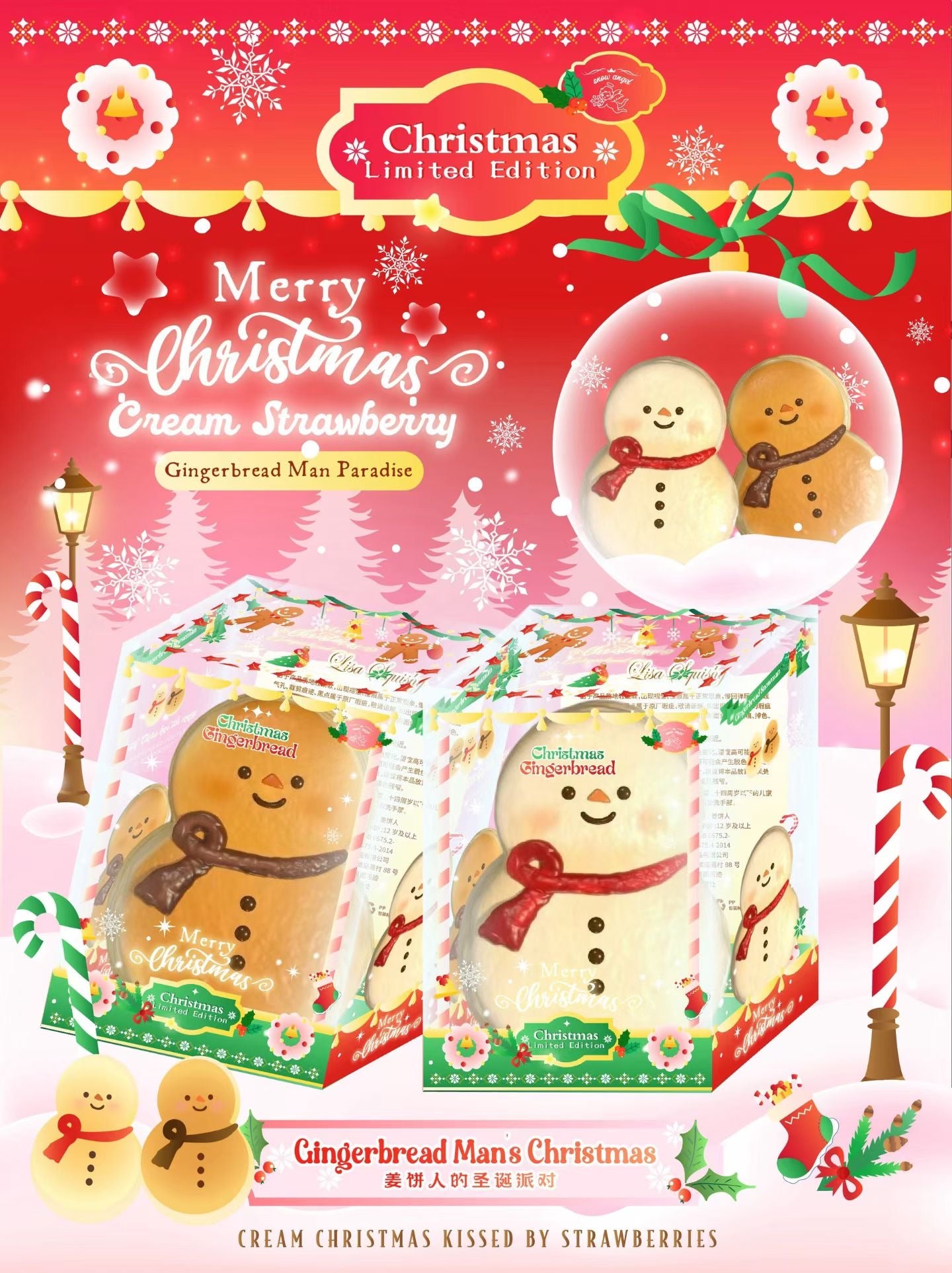 Lisa Gingerbread Man