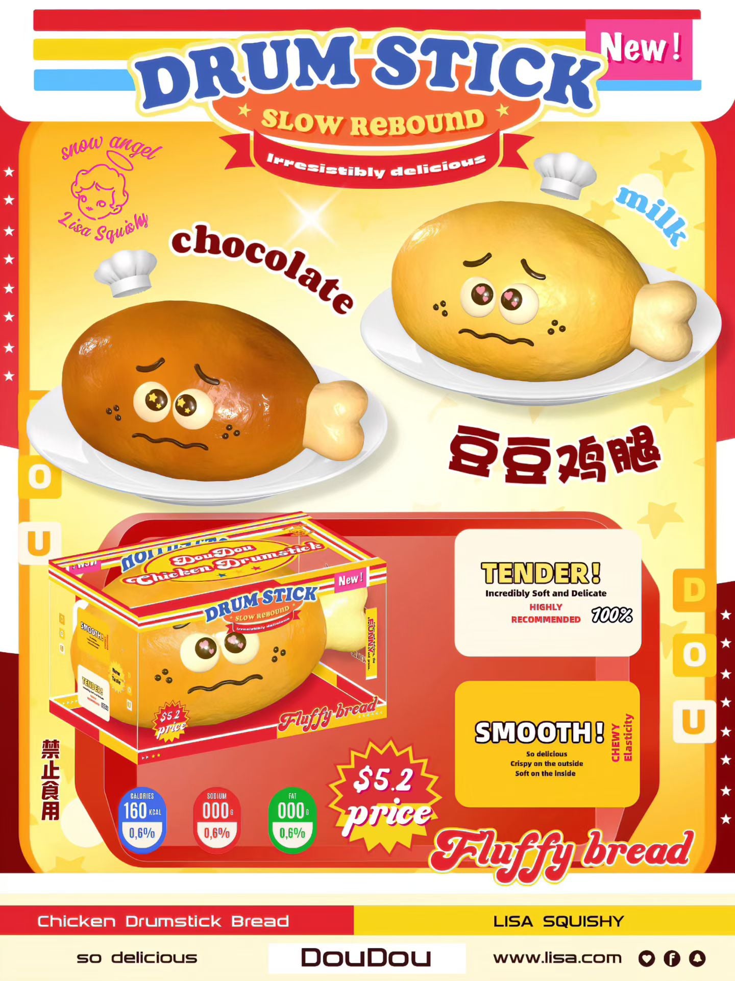 Lisa Drumstick Squishy