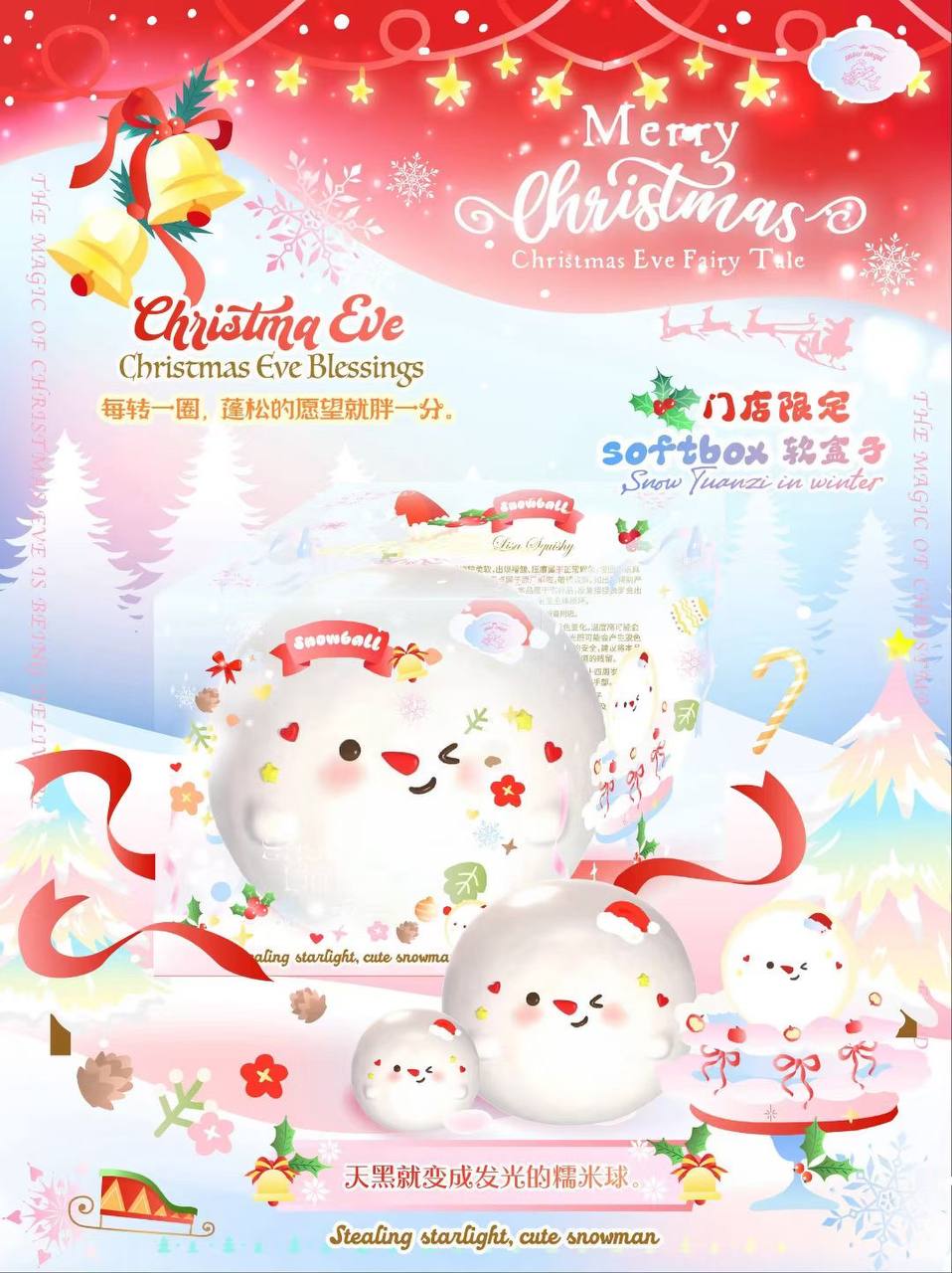 Lisa Snowballs Squishy